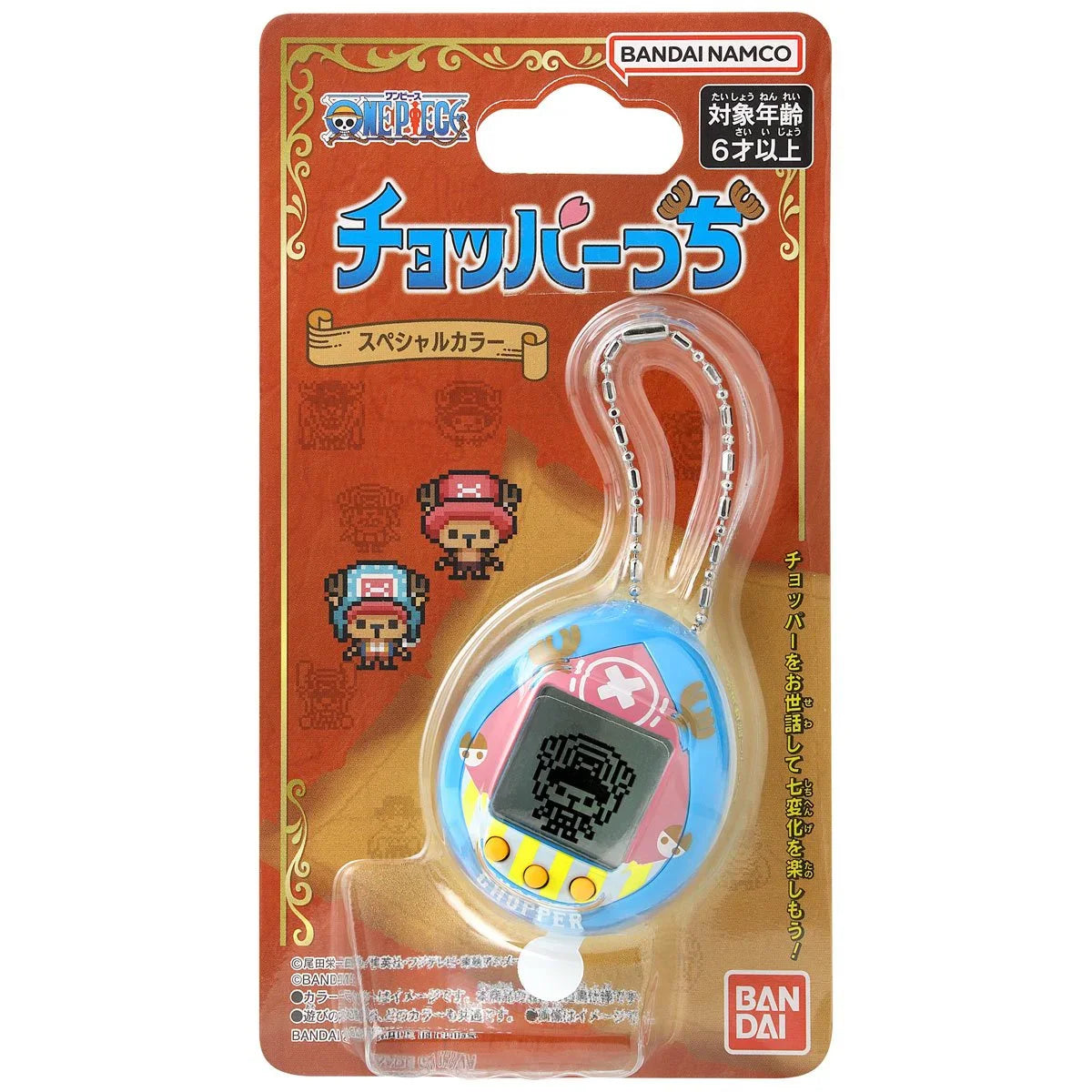 One Piece x Tamagotchi Nano - Choppertchi New World Digital Pet (88991)