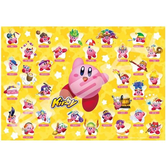 Ensky Kirby Horoscope Collection Jigsaw Puzzle (1000 Pieces)