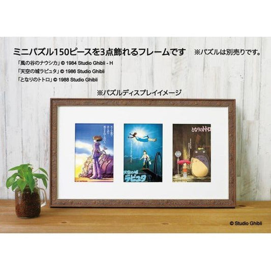 Ensky Studio Ghibli Brown Acorn Puzzle Frame for 3 150 Piece Mini Puzzles