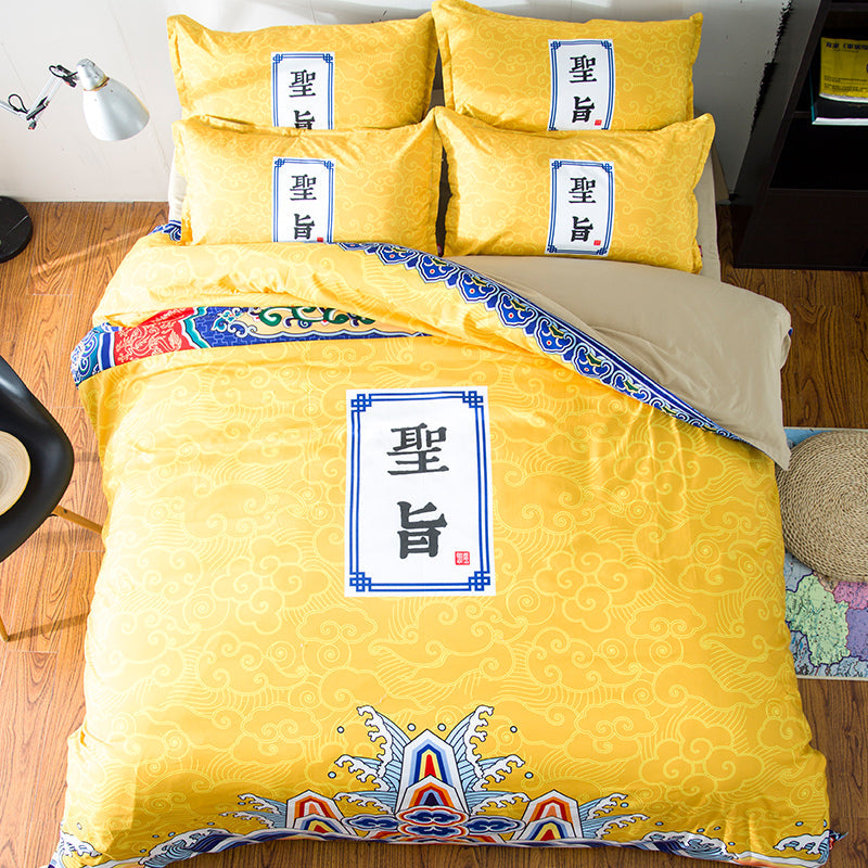 Cute Fashion Sheet Three-piece Bed 1.2 - Wnkrs